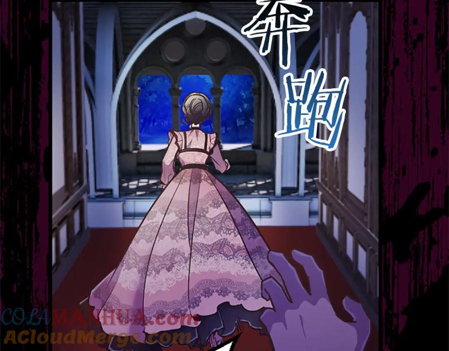 《狂爱和纯爱》第40话 与肖像画相似的她 第129页