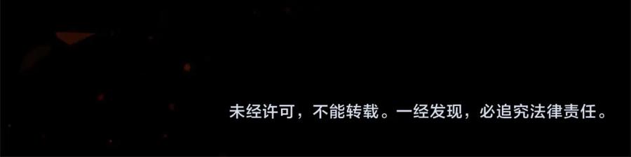 《狂爱和纯爱》第40话 与肖像画相似的她 第160页