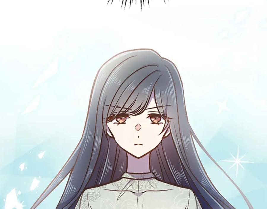 《狂爱和纯爱》第40话 与肖像画相似的她 第4页