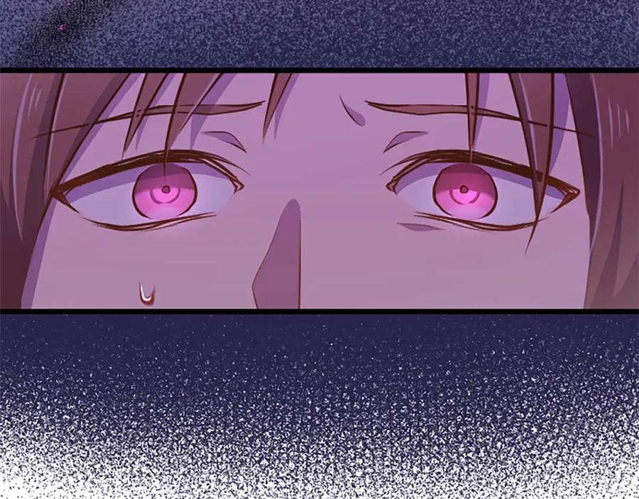 《狂爱和纯爱》第40话 与肖像画相似的她 第63页