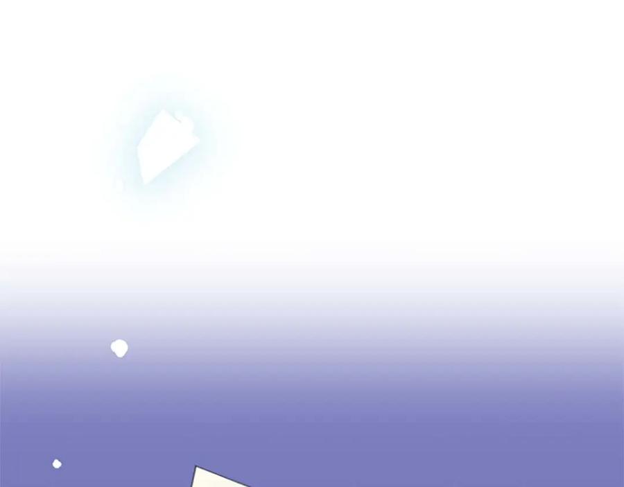 《狂爱和纯爱》第40话 与肖像画相似的她 第11页