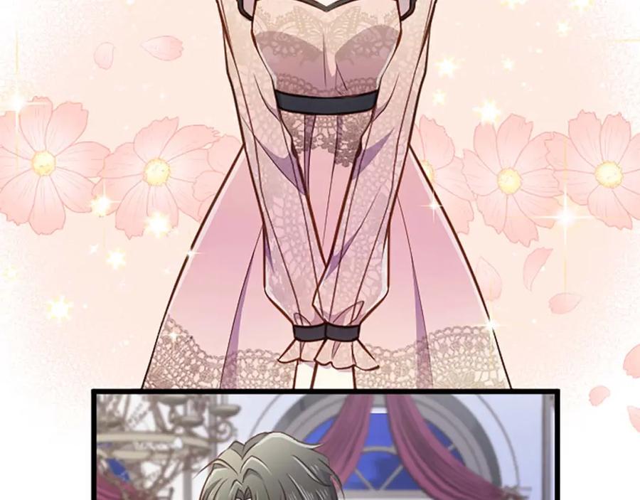 《狂爱和纯爱》第40话 与肖像画相似的她 第18页