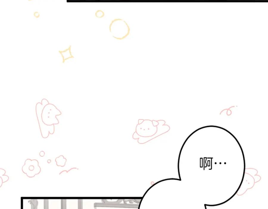 《狂爱和纯爱》第40话 与肖像画相似的她 第104页