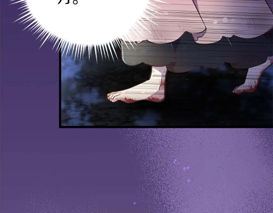 《狂爱和纯爱》第41话 觉醒的力量 第63页
