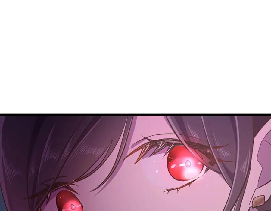 《狂爱和纯爱》第41话 觉醒的力量 第102页