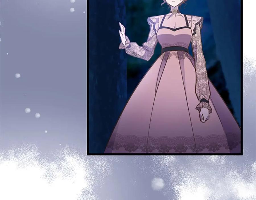 《狂爱和纯爱》第41话 觉醒的力量 第23页