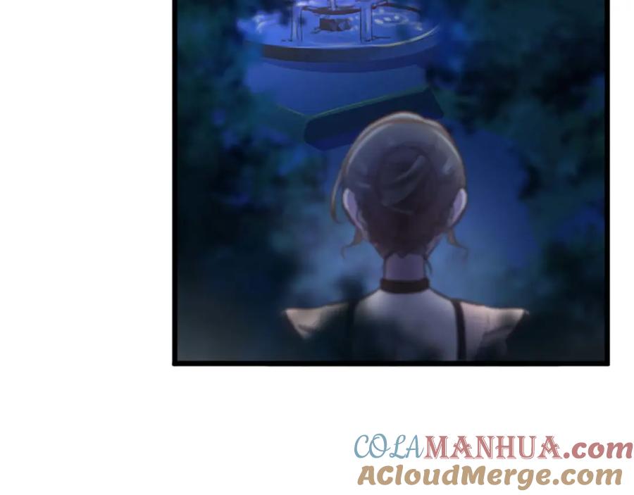 《狂爱和纯爱》第41话 觉醒的力量 第69页