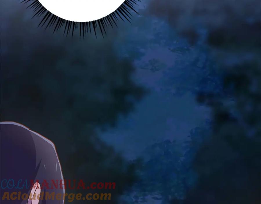 《狂爱和纯爱》第41话 觉醒的力量 第85页
