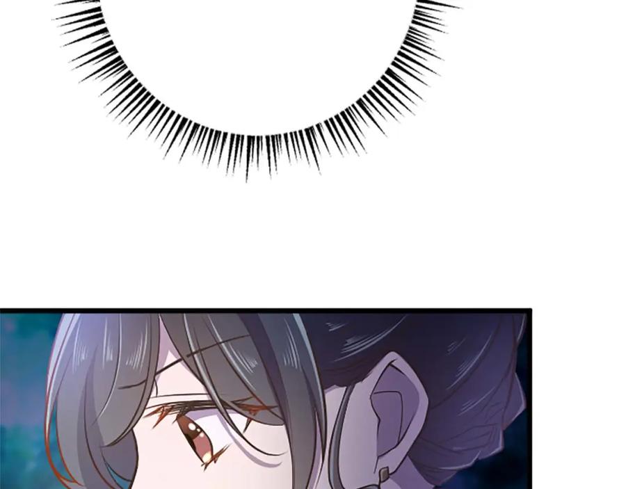 《狂爱和纯爱》第41话 觉醒的力量 第36页