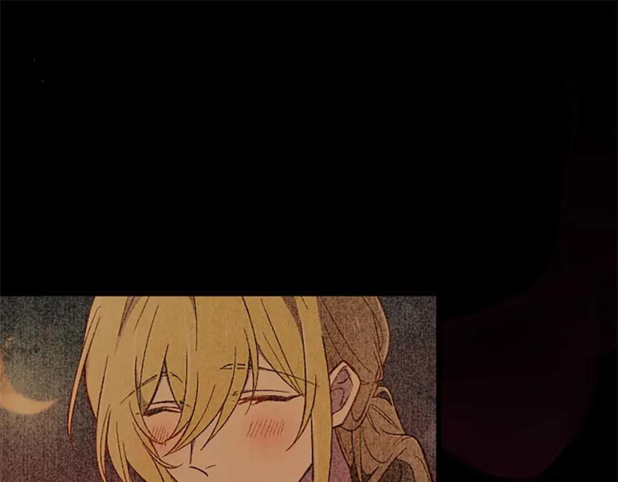《狂爱和纯爱》第41话 觉醒的力量 第42页