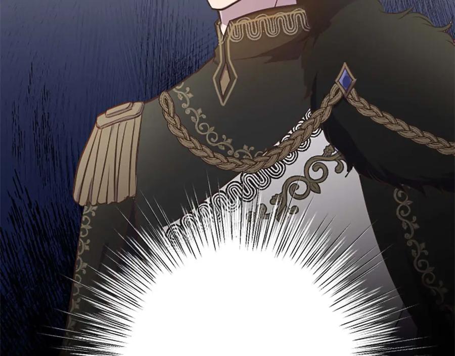 《狂爱和纯爱》第41话 觉醒的力量 第18页