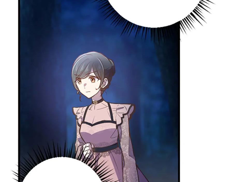 《狂爱和纯爱》第41话 觉醒的力量 第71页