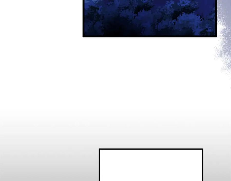 《狂爱和纯爱》第41话 觉醒的力量 第26页