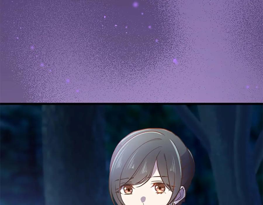 《狂爱和纯爱》第41话 觉醒的力量 第64页