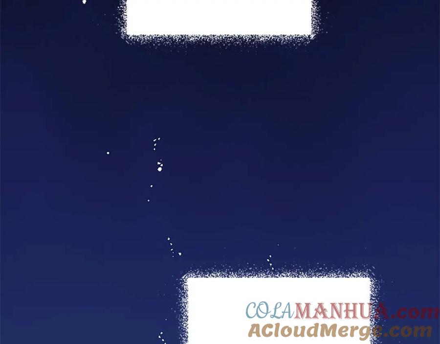 《狂爱和纯爱》第41话 觉醒的力量 第53页