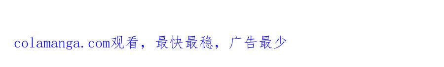 《狂爱和纯爱》第41话 觉醒的力量 第116页