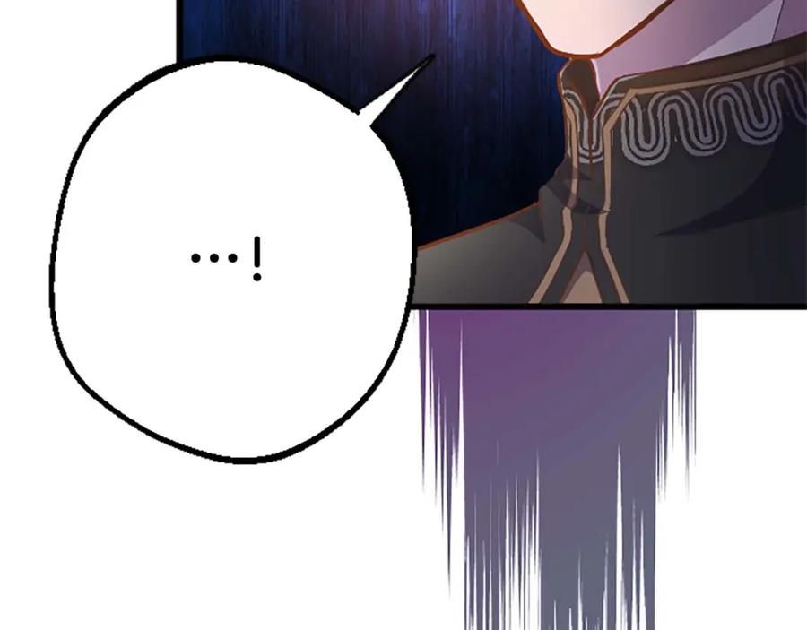 《狂爱和纯爱》第41话 觉醒的力量 第14页