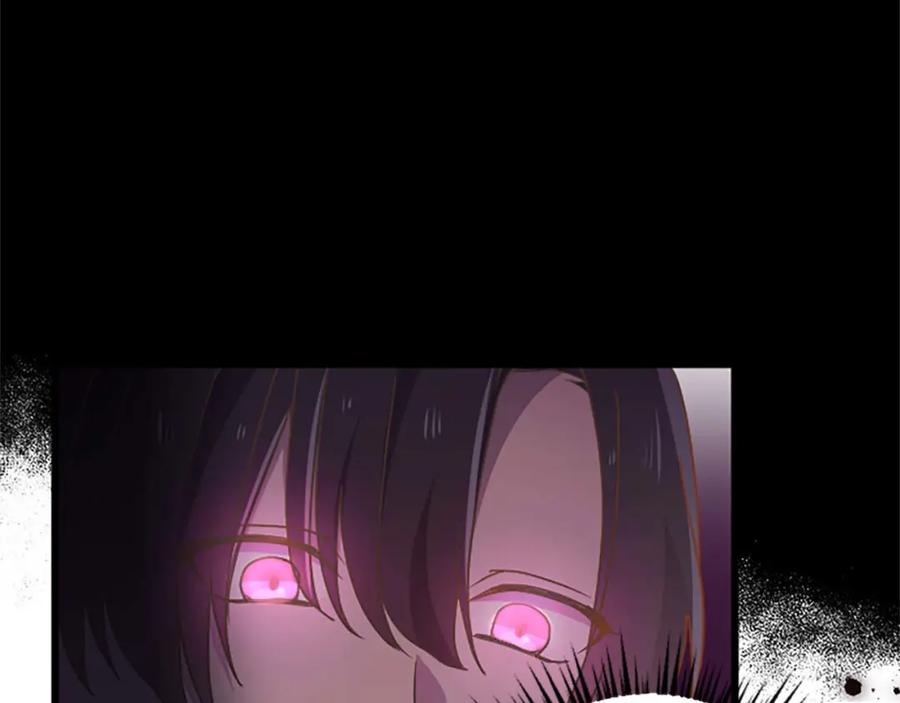 《狂爱和纯爱》第41话 觉醒的力量 第34页