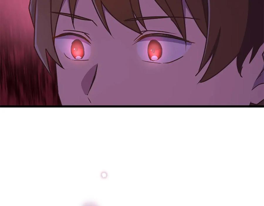 《狂爱和纯爱》第41话 觉醒的力量 第106页