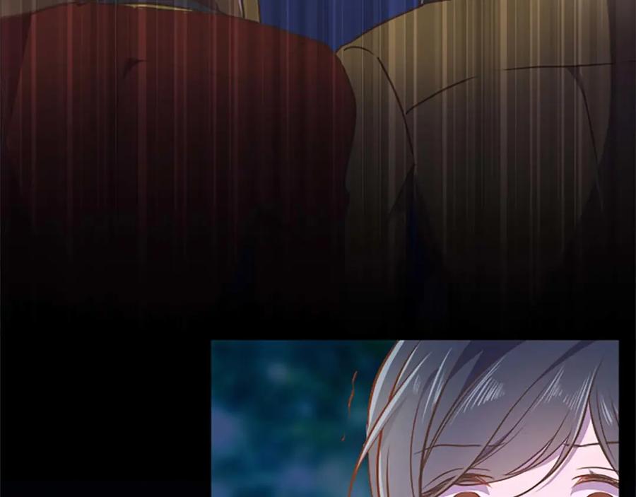 《狂爱和纯爱》第41话 觉醒的力量 第112页