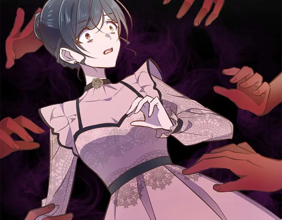 《狂爱和纯爱》第41话 觉醒的力量 第91页