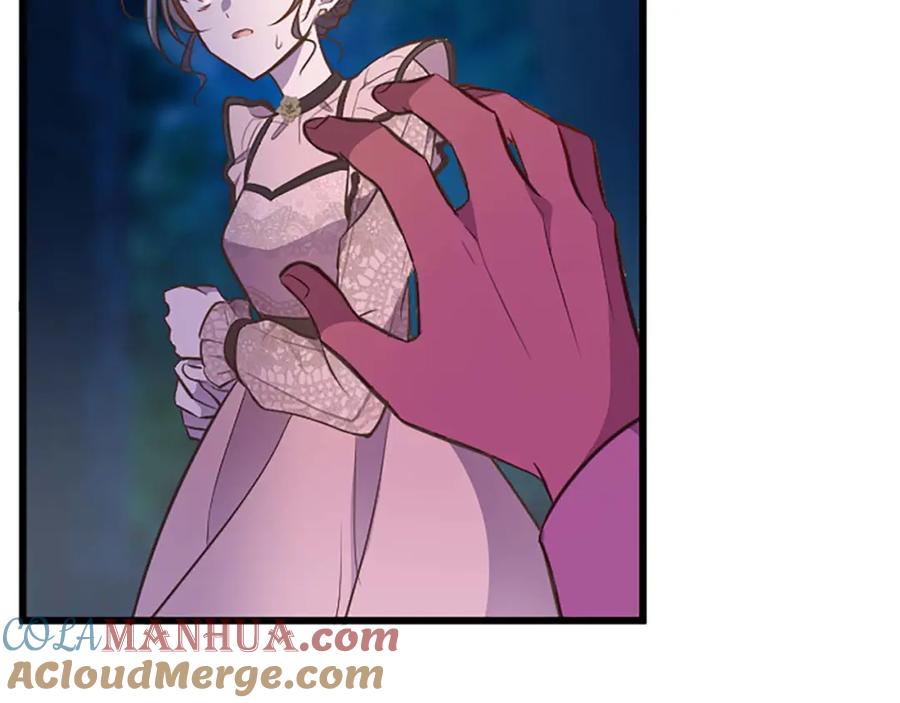 《狂爱和纯爱》第41话 觉醒的力量 第101页
