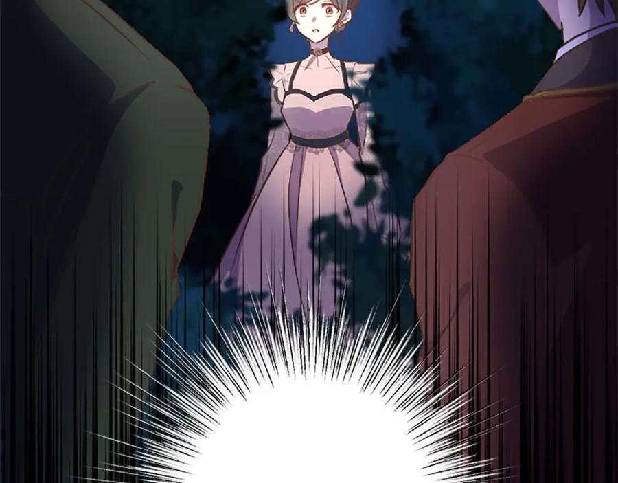 《狂爱和纯爱》第41话 觉醒的力量 第76页