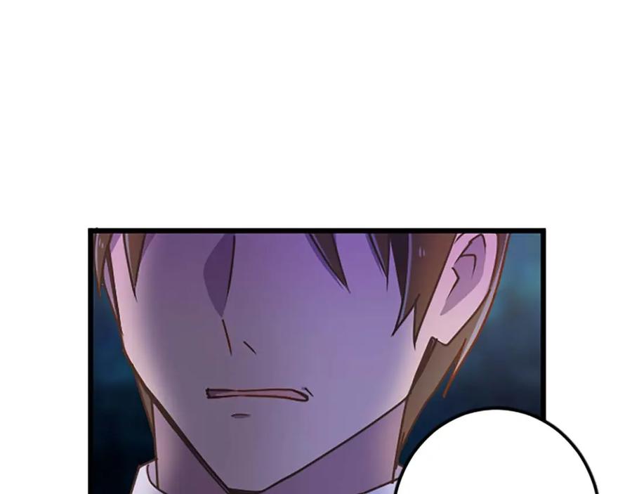 《狂爱和纯爱》第41话 觉醒的力量 第99页