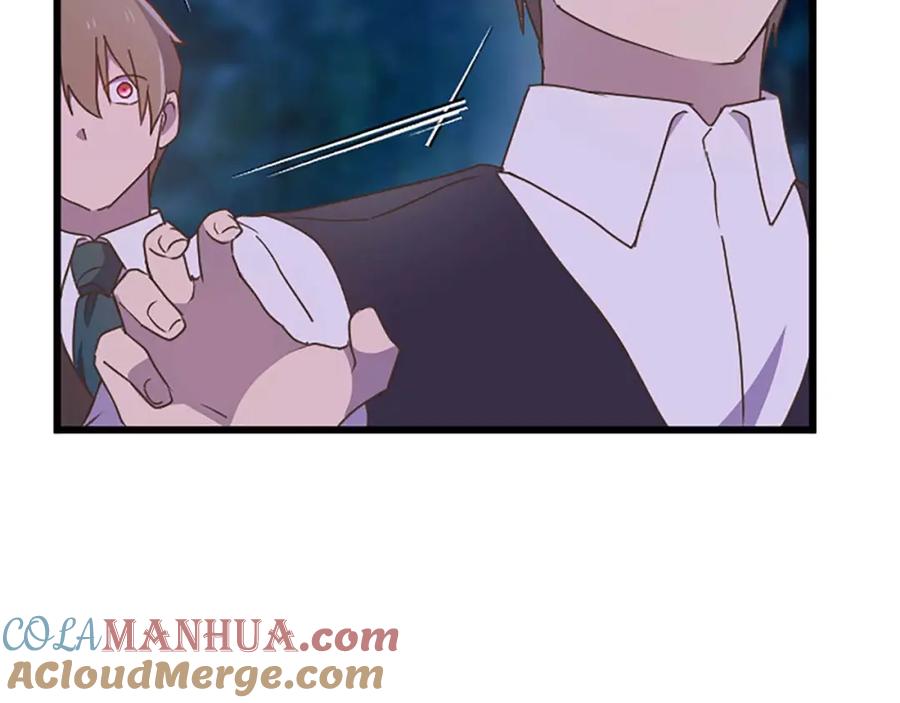 《狂爱和纯爱》第41话 觉醒的力量 第97页