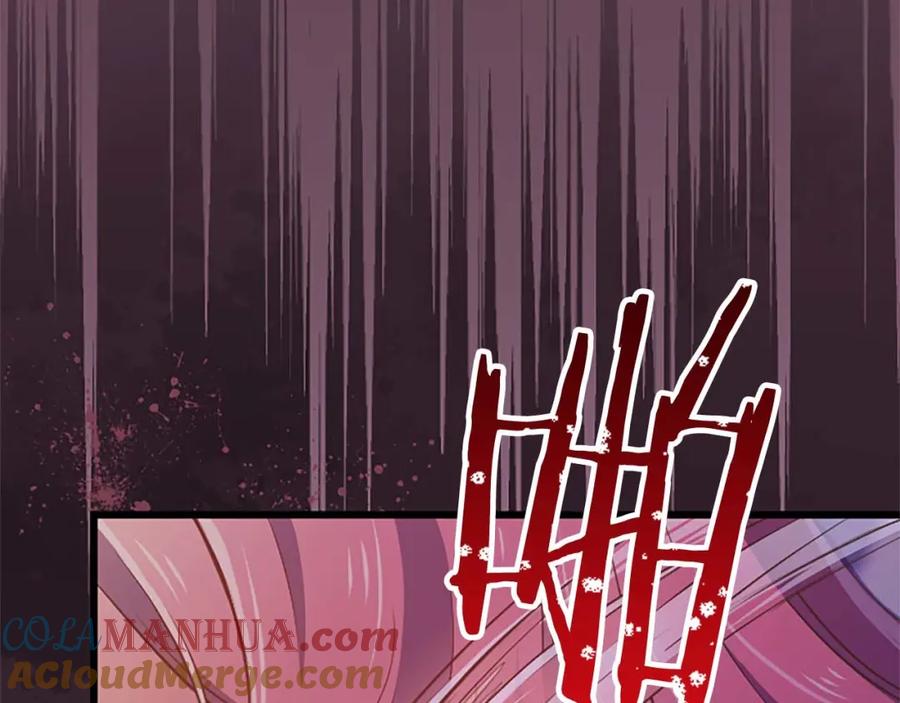 《狂爱和纯爱》第42话 支配人心的能力 第101页