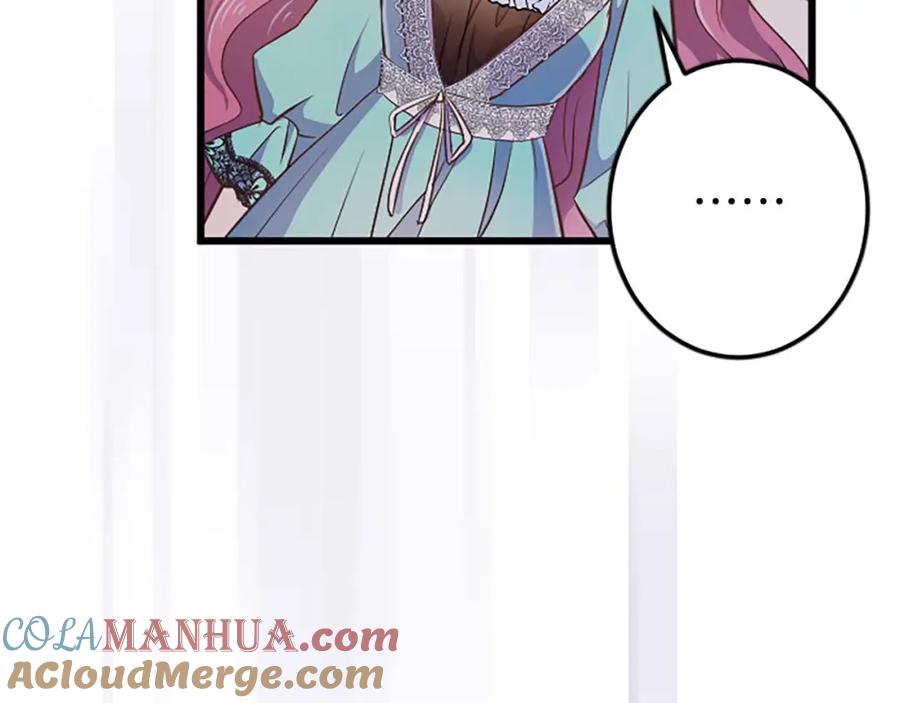 《狂爱和纯爱》第42话 支配人心的能力 第137页