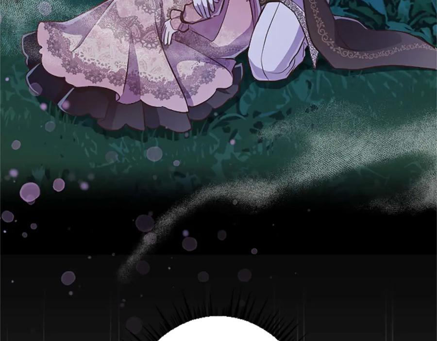 《狂爱和纯爱》第42话 支配人心的能力 第4页