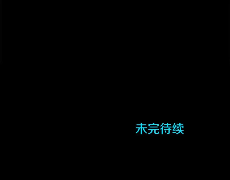 《狂爱和纯爱》第42话 支配人心的能力 第164页