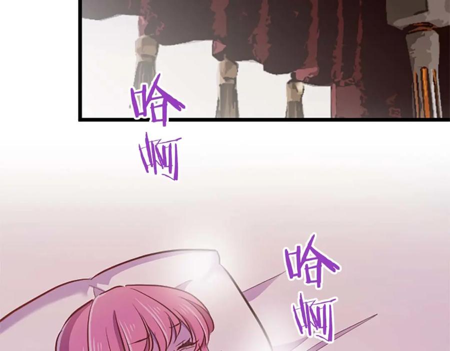 《狂爱和纯爱》第42话 支配人心的能力 第82页