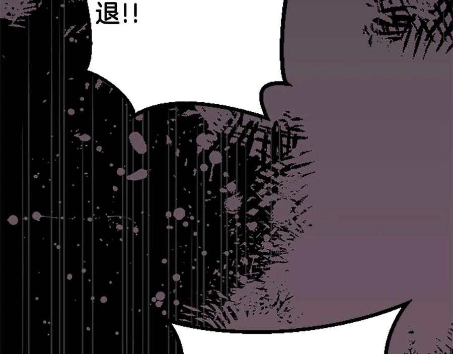 《狂爱和纯爱》第42话 支配人心的能力 第124页