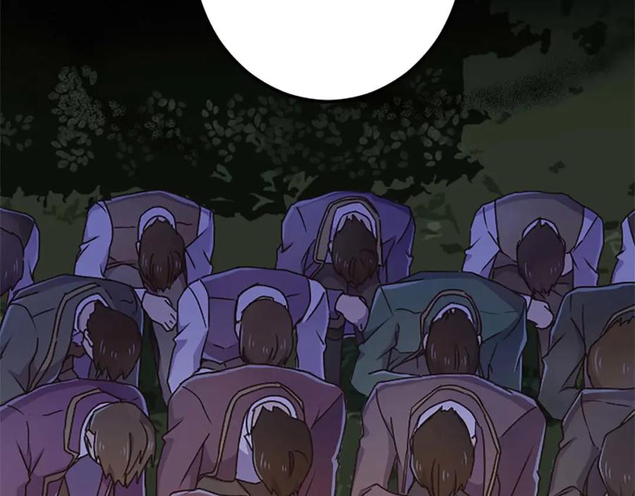 《狂爱和纯爱》第42话 支配人心的能力 第56页