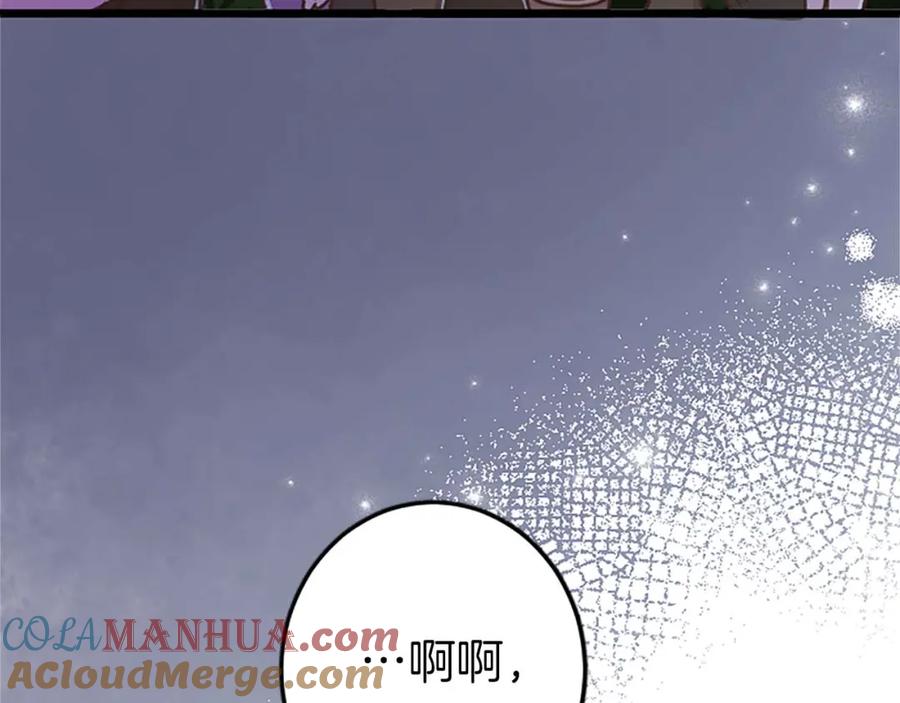 《狂爱和纯爱》第42话 支配人心的能力 第17页