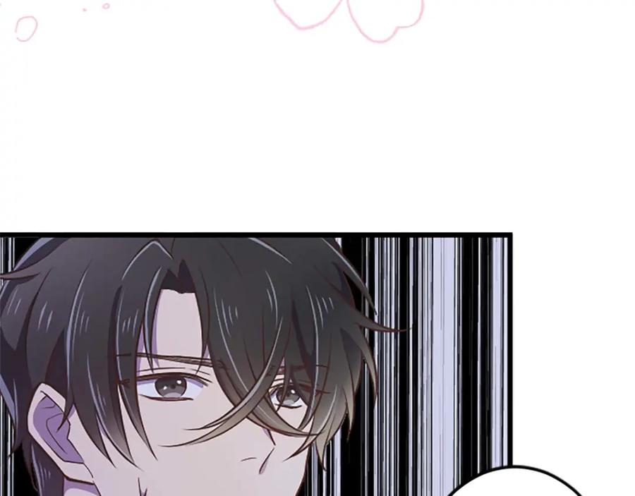 《狂爱和纯爱》第42话 支配人心的能力 第67页