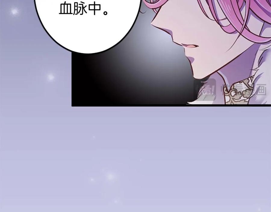 《狂爱和纯爱》第42话 支配人心的能力 第60页