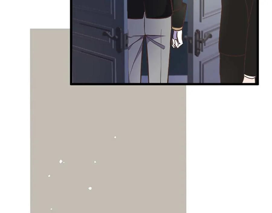 《狂爱和纯爱》第43话 第二王太子妃 第14页