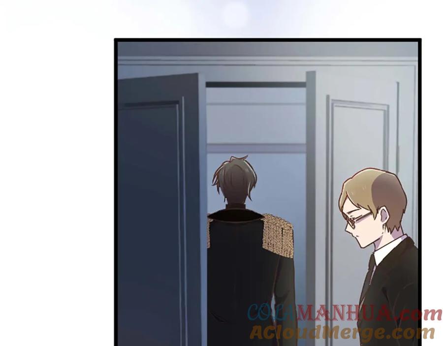 《狂爱和纯爱》第43话 第二王太子妃 第13页