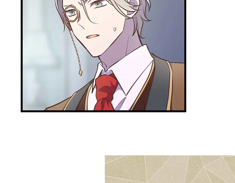 《狂爱和纯爱》第43话 第二王太子妃 第98页