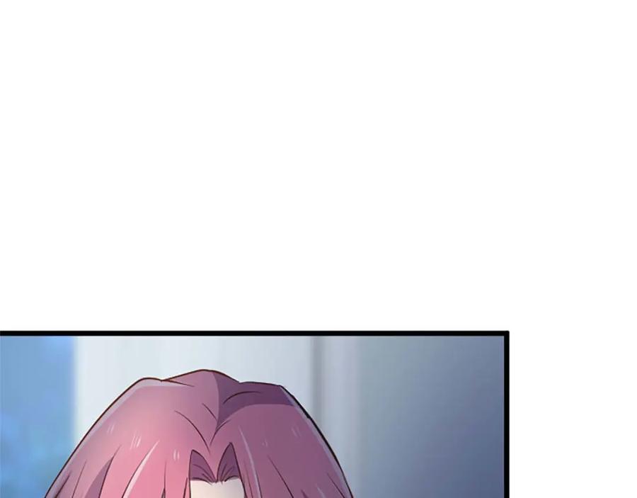 《狂爱和纯爱》第43话 第二王太子妃 第124页