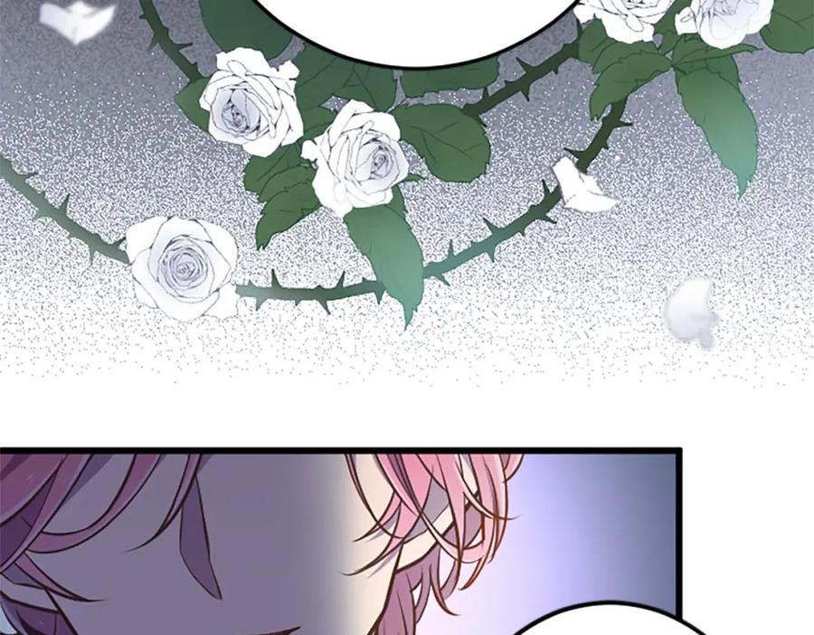 《狂爱和纯爱》第43话 第二王太子妃 第30页