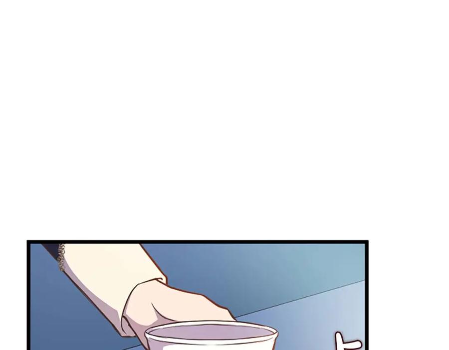 《狂爱和纯爱》第43话 第二王太子妃 第47页