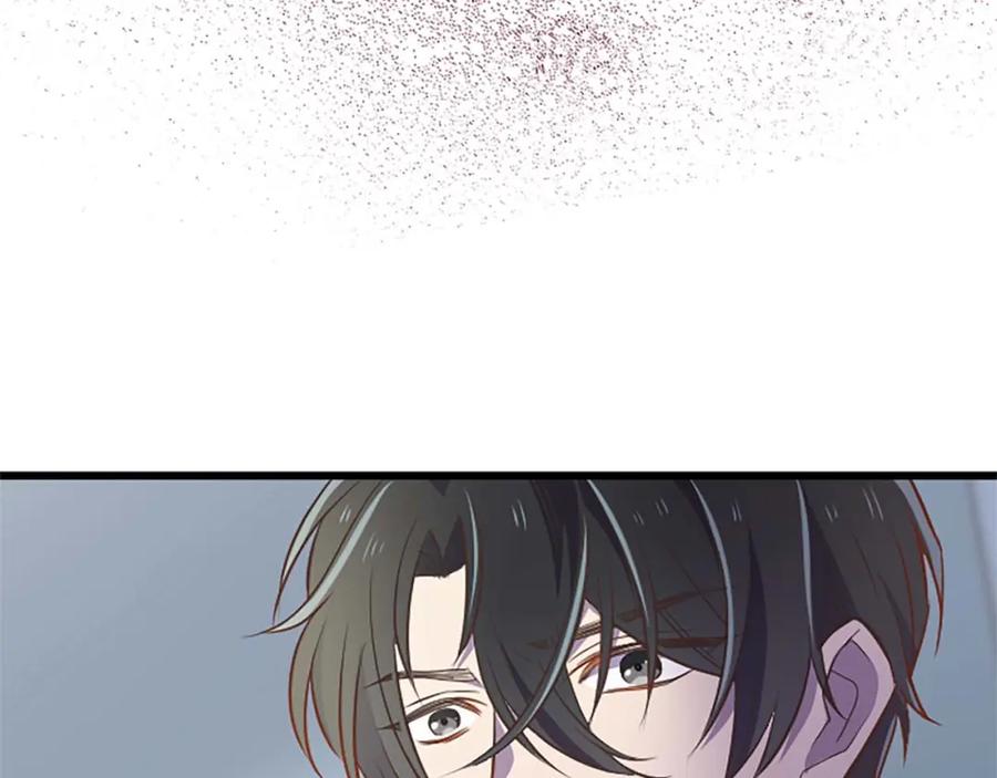 《狂爱和纯爱》第43话 第二王太子妃 第143页