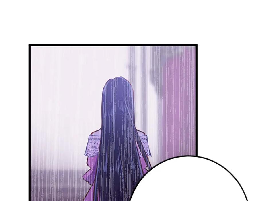 《狂爱和纯爱》第43话 第二王太子妃 第122页