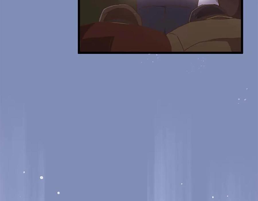 《狂爱和纯爱》第43话 第二王太子妃 第151页