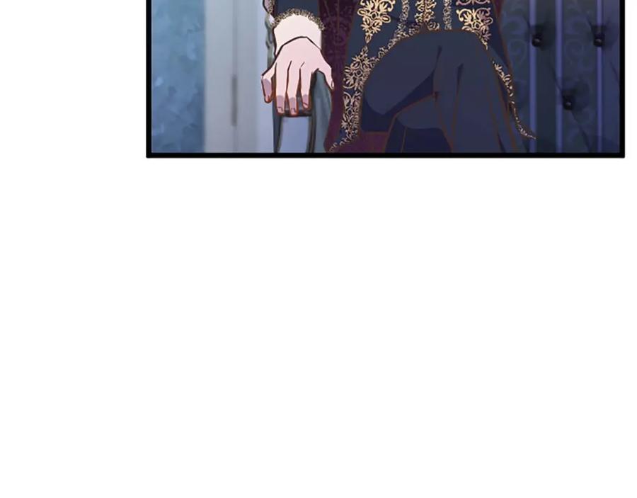 《狂爱和纯爱》第43话 第二王太子妃 第92页