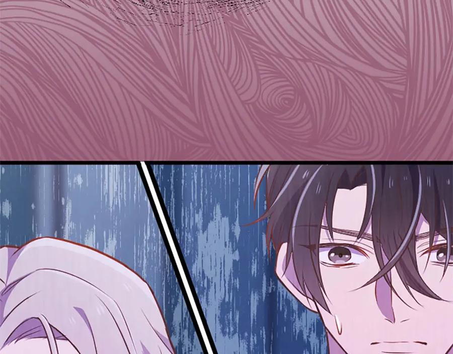 《狂爱和纯爱》第43话 第二王太子妃 第128页